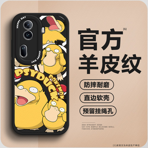 【第二件0元】高档小羊皮手机壳