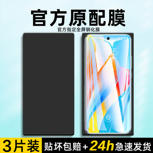 适用oppoa93钢化膜oppoa96手机膜a55a32a11a5全屏a72a93s覆盖a9a53防偷窥新款 a8a97a92s保护a58a1a57a56贴膜