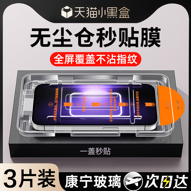 适用真我gtneo5钢化膜se手机Neo3/2真我gt5大师探索版GT2全屏realme闪速q3q2q5无尘仓x50x7pro蓝光v15v11v20