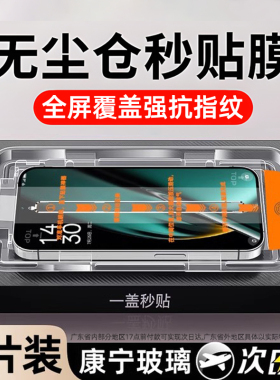 适用opporeno8钢化膜reno5/4/6/7手机oppok10/k11/k12/k9全屏k5无尘r17/r15仓a93/a96/a97a32a5贴z/x膜4se/5g