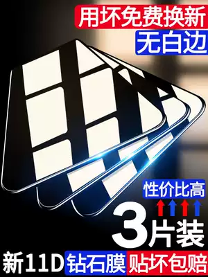 vivoU3x tempered film u3x full screen coverage u1 Blu-ray u3 anti-fingerprint high-definition vivo mobile phone voviu Backgammon protective film original original rigid viviu full edging No