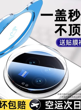 适用vivoxfold3镜头膜fold3pro手机后置摄像头保护fold5全包后镜头相机贴x玻璃钢化膜Fold5覆盖配件防爆高清