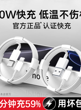 适用苹果13充电线iphone11充电器线pd快充12手机数据线14原装8正品usb接口typec16编织15加长7专用6plus平板x