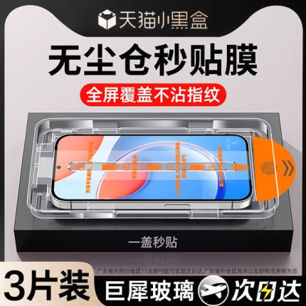 适用荣耀play5tpro钢化膜play4/3手机9tplay8t/7t/6t全屏pro覆盖90gt新款honor畅玩20高清x30/x10m贴50plus膜
