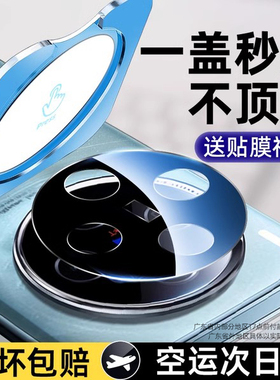 套天下适用vivox100s镜头膜vivox100pro摄像头x100spro全覆盖ultra后镜头x200保护膜x200pro钢化mini贴x90+膜