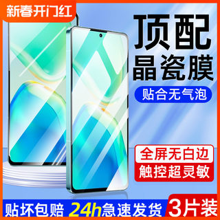 适用vivos15e钢化膜s15手机膜vivos15全屏覆盖s15e防摔vivo抗蓝光VIVOS15E防指纹vivis15防爆vovis保护5g贴膜