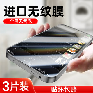 适用红米note12turbo钢化膜11tpro手机膜10pro9全屏k40k60k50至尊版30s纪念20游戏x保护a12c小米13青春8贴cc9