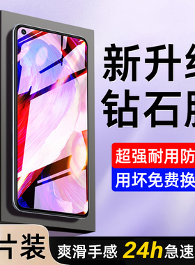 适用oppoa93钢化膜oppoa96手机膜a55全屏a72a5覆盖a93s防窥膜a11a9a53高清a8a97a58水凝膜a92s防摔a2保护贴膜