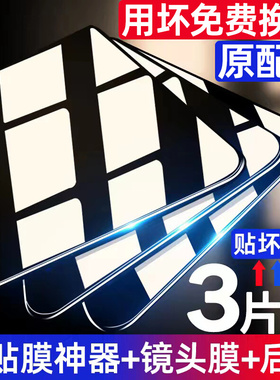 适用小米红米note11se钢化膜NOTE11R全屏覆盖redmi手机防摔11se抗蓝光红米十一R防指纹保护se高清防爆贴膜