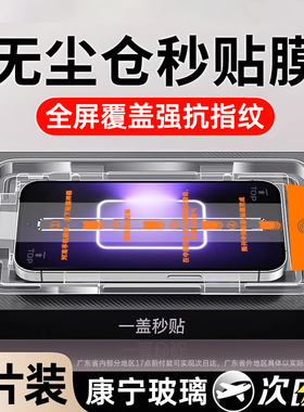 适用真我gt8pro钢化膜gt6手机gt7膜gt5全gtneo5屏se闪速neo7turbo/Neo3/2版q3/q5pro无尘v20v15仓gt2贴realme