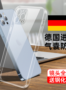 适用苹果13手机壳iPhone13Pro透明硅胶13ProMax新款Max防摔保护pm镜头全包13Mini套ip十三超薄por软壳