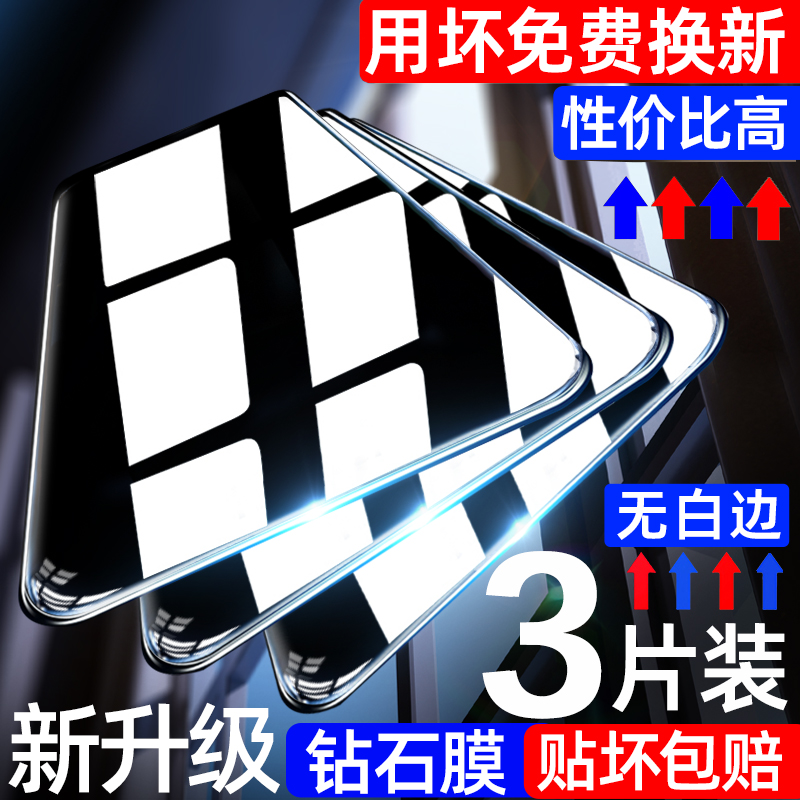 适用opporeno2/z全屏覆盖钢化膜