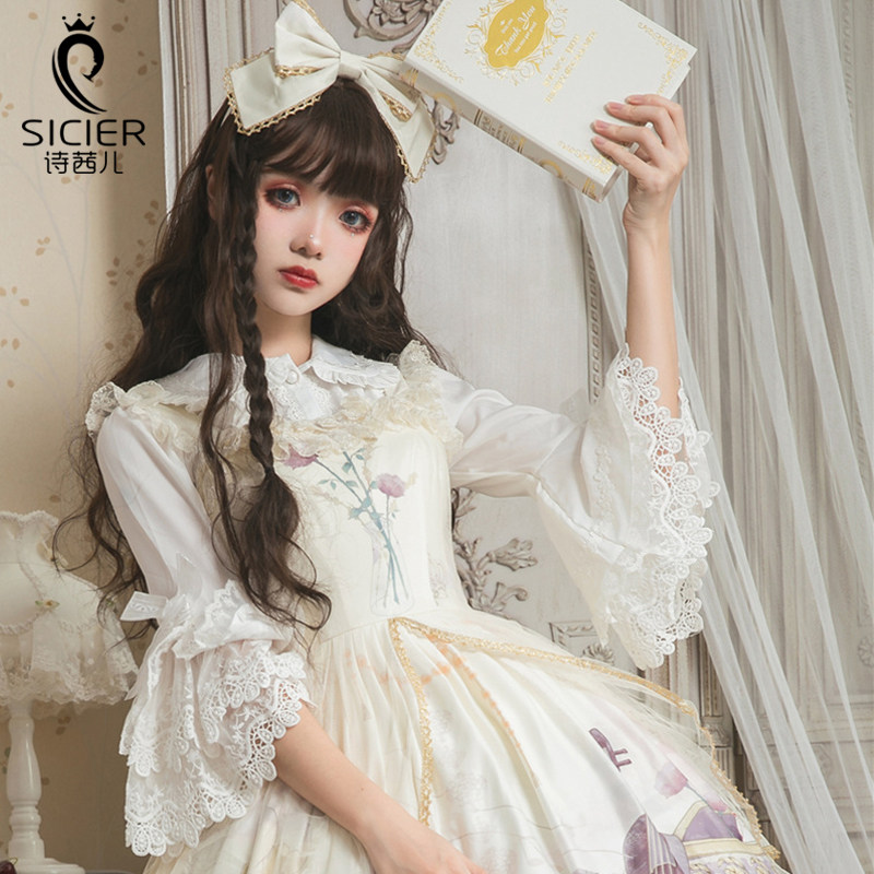 洛麗塔設計感小衆束腰水母襯衫女lolita娃娃領短袖蕾絲內搭泡泡袖在類目 女裝/女士精品, 襯衫中 - 來自Buy2taobao.com提供專業的淘寶代購服務