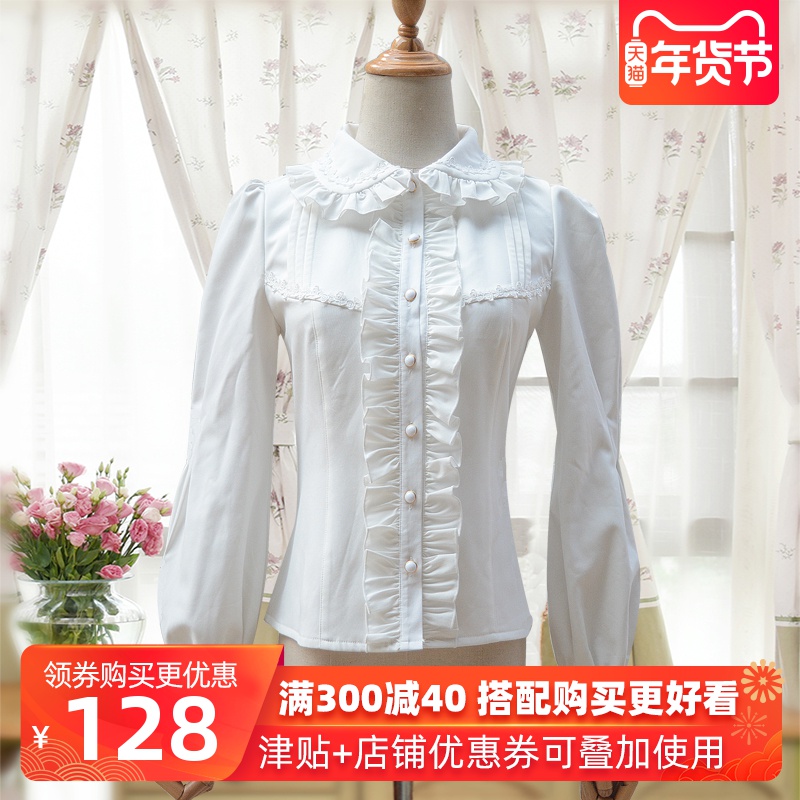 洛丽塔秋冬新款衬衫女长袖修身荷叶领衬衣lolita内搭设计感小众衫在类目 女装/女士精品, 衬衫中 - 来自Buy2taobao.com提供专业的淘宝代购服务