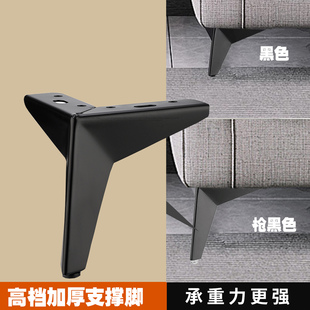 沙发脚支撑腿床腿茶几桌腿增高脚家俱脚垫厚金属菱形电视柜支撑脚