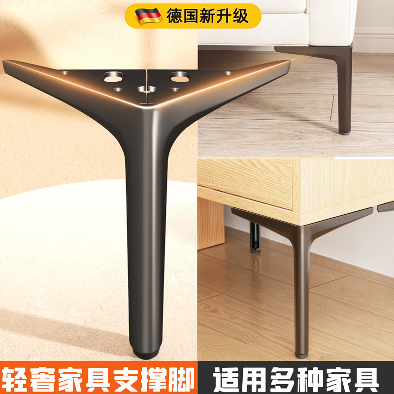 德国沙发脚支撑脚电视柜脚床脚茶几脚沙发腿家俱增高腿浴室柜脚垫,基础建材,家具脚垫,淘宝优惠券,粉丝福利购,淘宝优惠卷