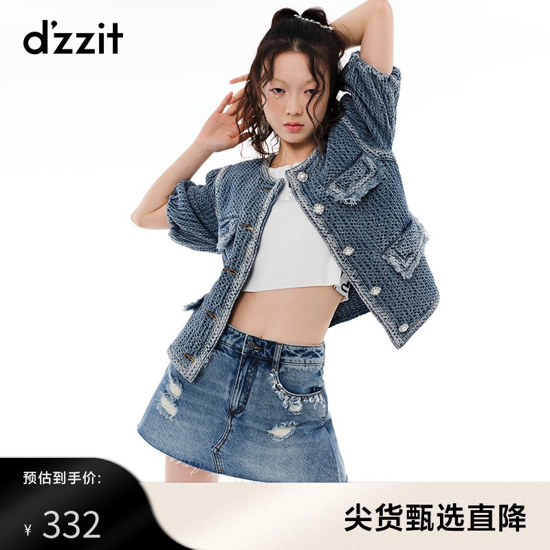 d'zzit地素奥莱春秋蓝色小众设计感别致A字珠串牛仔短裙裤女