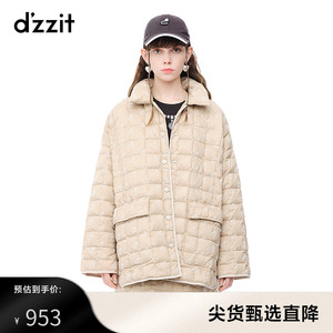 dzzit地素 奥莱冬专柜淑女休闲植绒爱心图案绗线夹克羽绒服女