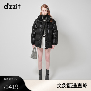 dzzit地素奥莱拆卸袖羽绒服2023年冬季专柜新款时尚通勤设计感小