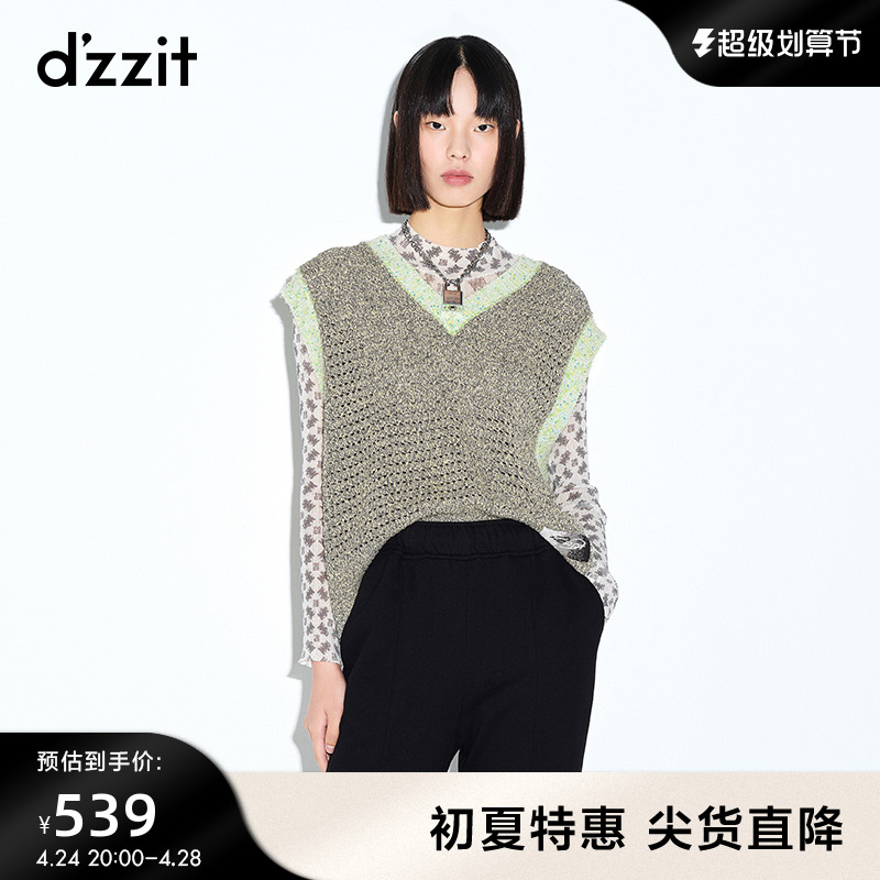 【热荐】高仿小地素背心 _小地素衣服怎么样-第2张图片-潮百科