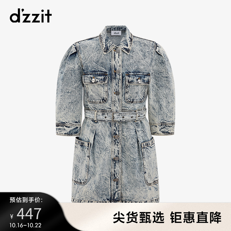 dzzit地素 奥莱夏款牛仔修身长袖连衣裙女3D2RE091S