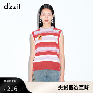 dzzit地素奥莱春针织休闲宽松条纹背心女3D4E21129