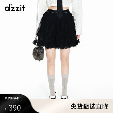 dzzit地素2023春秋专柜新款甜酷少女网纱TUTU蓬蓬半身裙短裙女