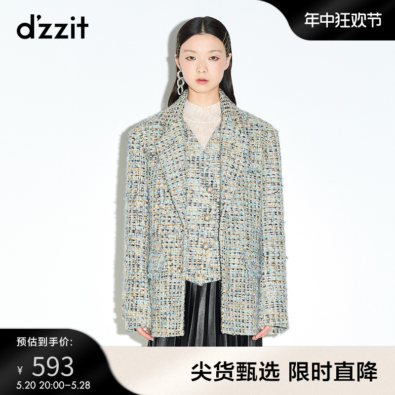 dzzit地素 浅蓝色粗花呢假两件西装西服女3D4G2023R 女装/女士精品 毛呢外套 原图主图