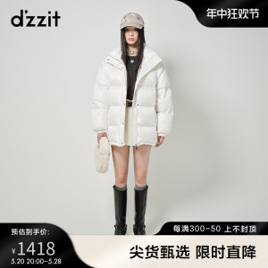 dzzit地素奥莱拆卸袖羽绒服2023年冬季专柜新款时尚通勤设计感小