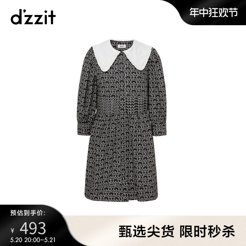 dzzit地素23夏季专柜新款时尚休闲风针织连衣裙女设计感小众