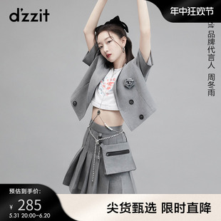 奥莱夏款 宽松短西装 dzzit地素 周冬雨同款 外套西服女3D2F5031E