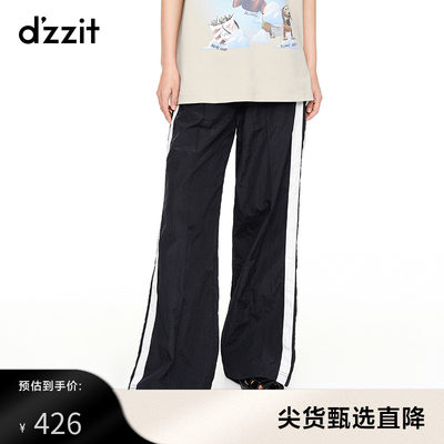 dzzit地素奥莱春宽松阔腿女休闲裤子设计感小众3E2Q4201T