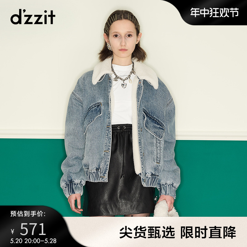 dzzit地素 奥莱牛仔拼毛双面棉服女3D4RB121S