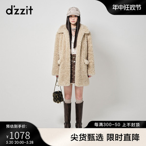 dzzit地素奥莱中长款外套大衣2023冬季专柜新款千金风毛毛设计女