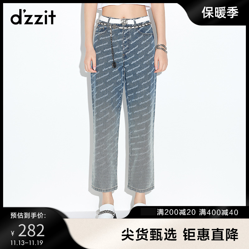 dzzit地素 奥莱夏款蓝色渐变休闲牛仔阔腿裤女3D2R6051S