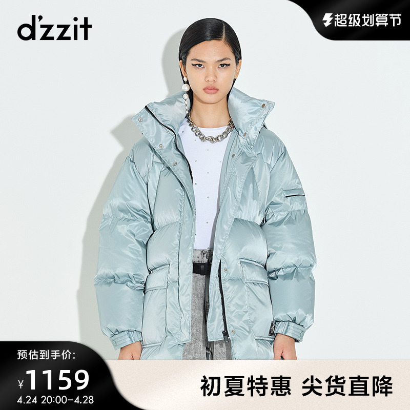 小地素小款上衣2020年新款 _高仿dzzit小地素夹克羽绒服-第2张图片-潮百科