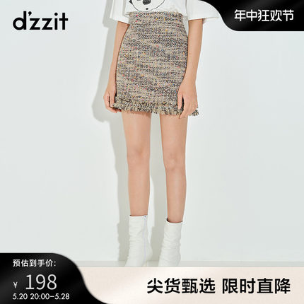 dzzit地素奥莱秋新款时尚复古粗花呢高腰a字半身裙女3D1S22