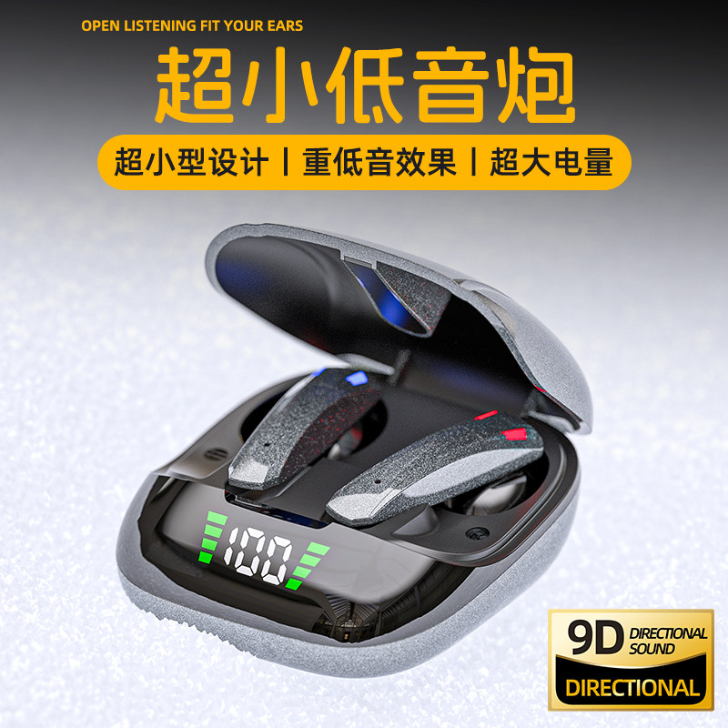 单次连续播放8小时超重低音隔音