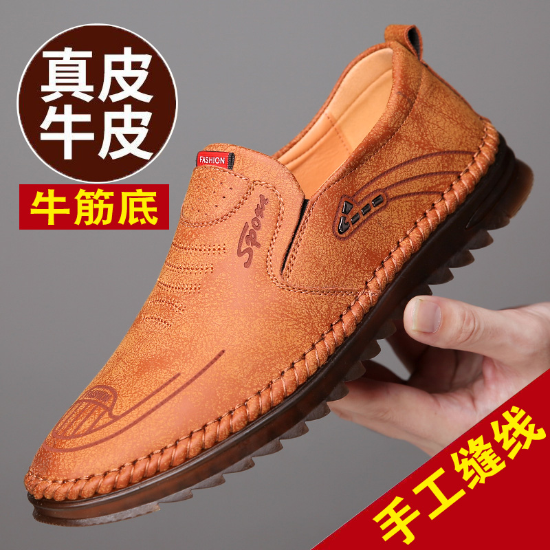透步真皮牛皮手工缝线休闲皮鞋男