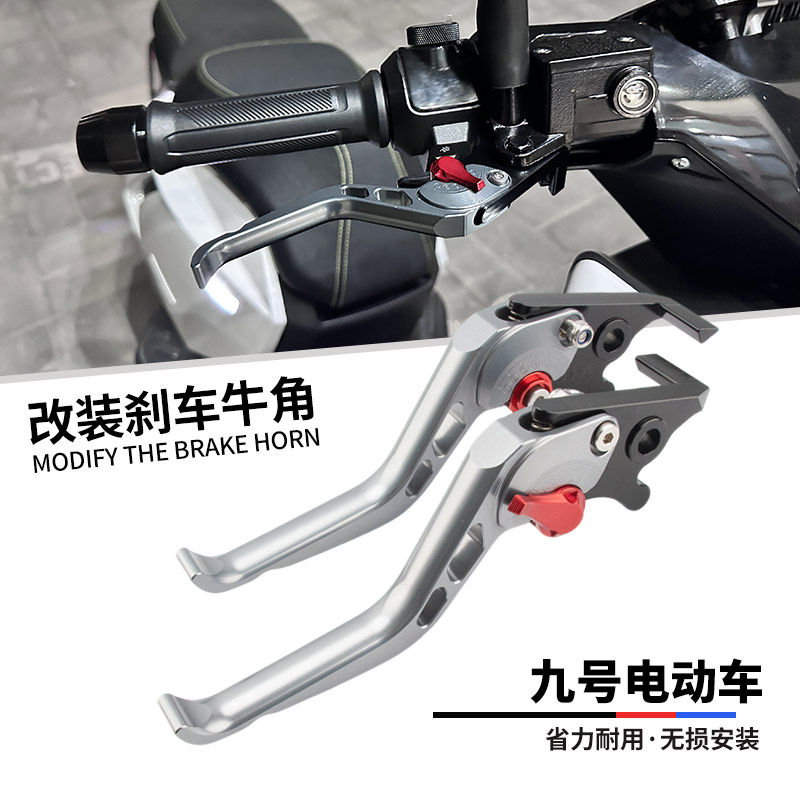 九号电动车改装省力铝合金拉杆