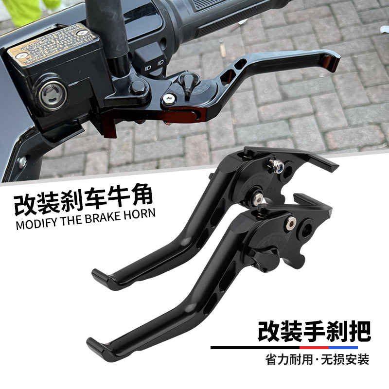 本田CB400FNX400改装件刹车拉杆