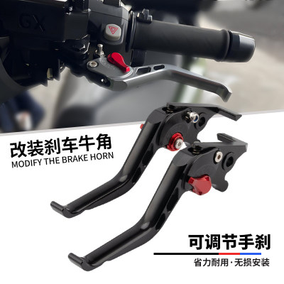 本田CB650R/CBR650R省力牛角