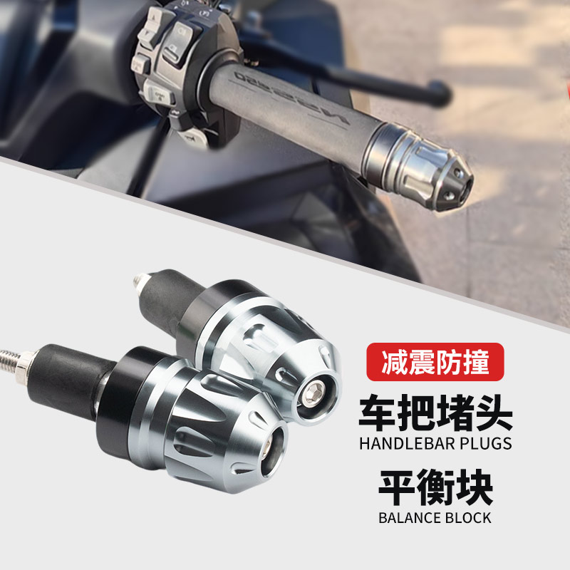 小牛F400TG400T手把堵头