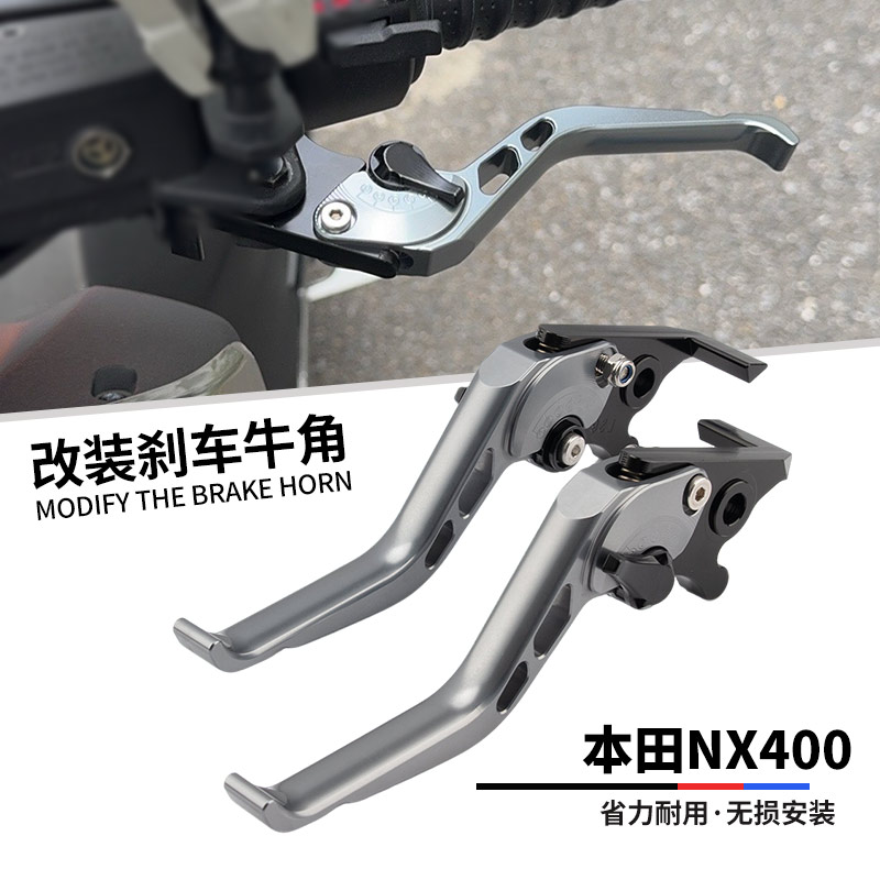 本田NX400改装刹车牛角拉杆