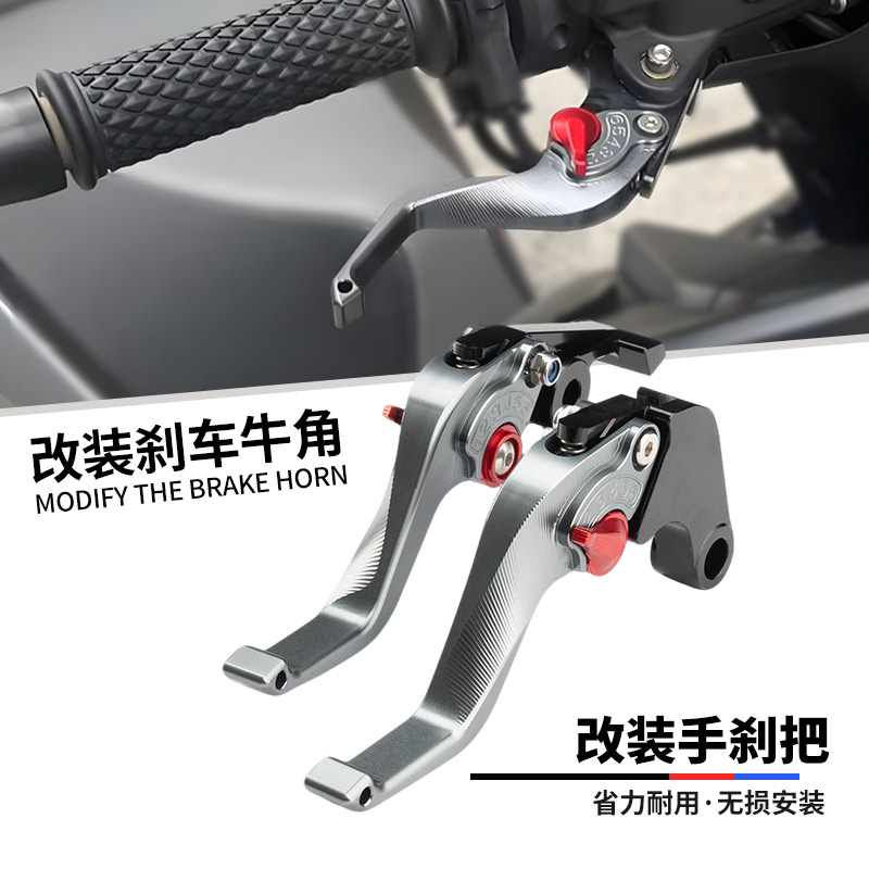 摩托车本田NX400刹车拉杆