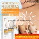 rice sunscreen