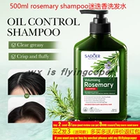 rosemary shampoo