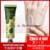 avocado hand cream