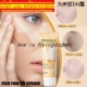 rice bb cream