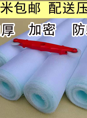 一米包邮白色尼龙窗纱家用自装加厚加密防蚊虫送压条铝合金门纱窗